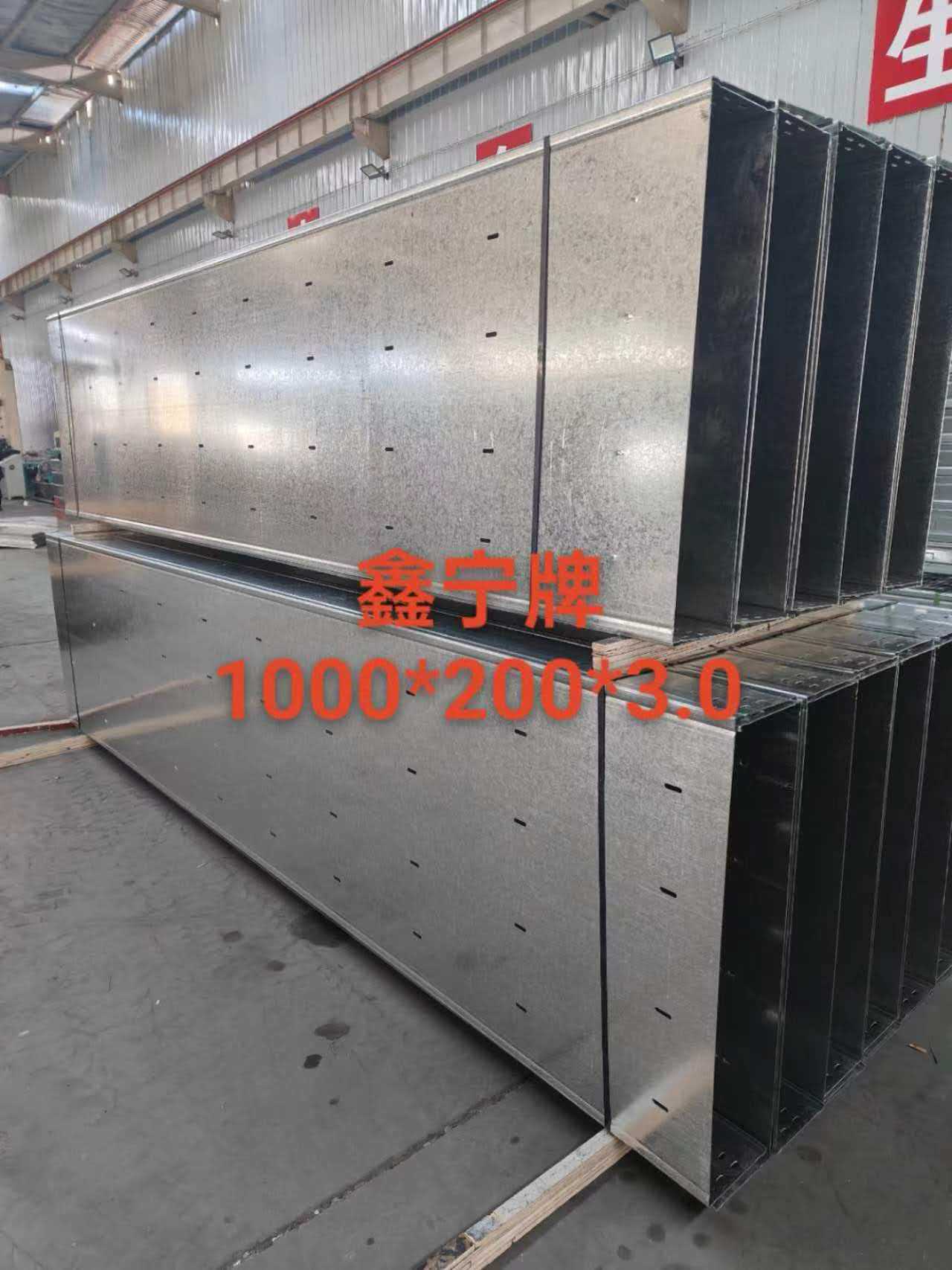 吉林市防火电缆桥架光伏电缆桥架 - 厂家